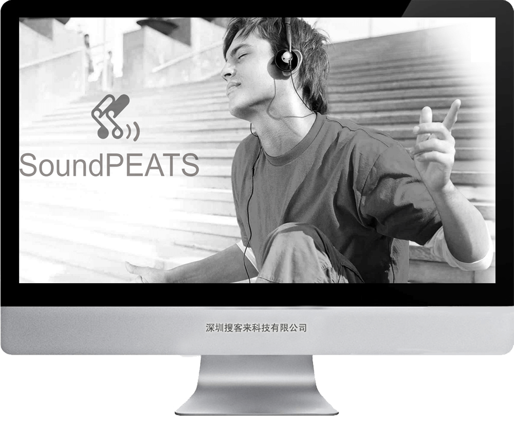 【外贸网站建设】SoundPEATS