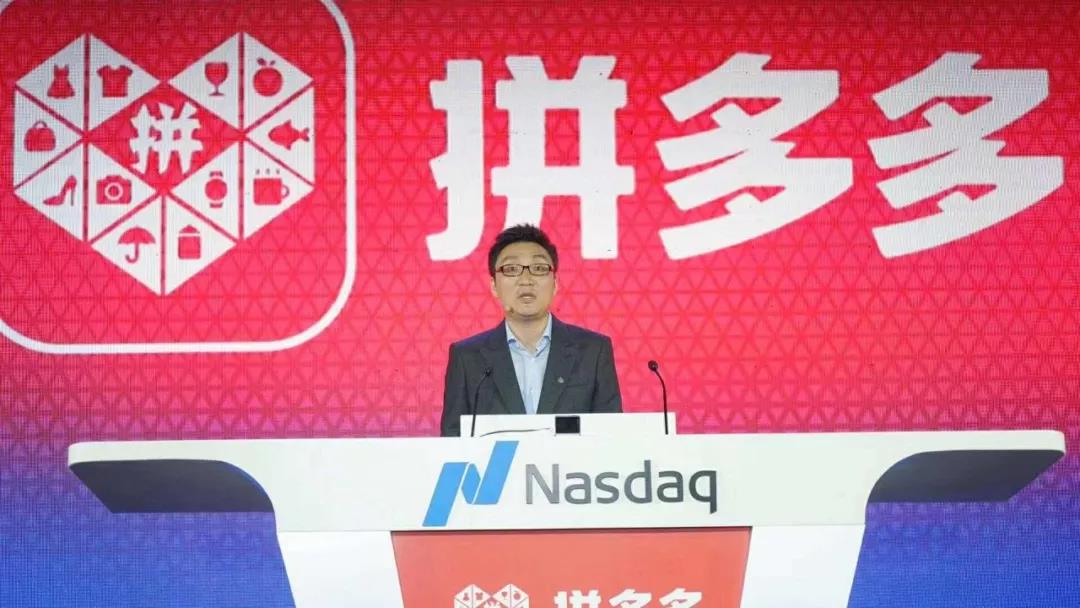 深圳做网站的公司:拼多多式的成功和商业大佬们的道德底线