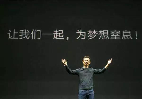 看看贾跃亭的创业史,现实真是比小说精彩啊