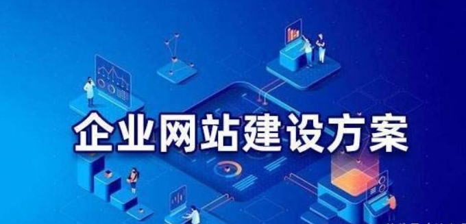 网站建设企业对网站分析中的维度进行详解