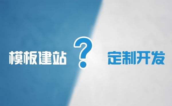 深圳网站建设