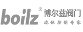 博尔兹阀门