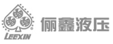 俪鑫液压机器