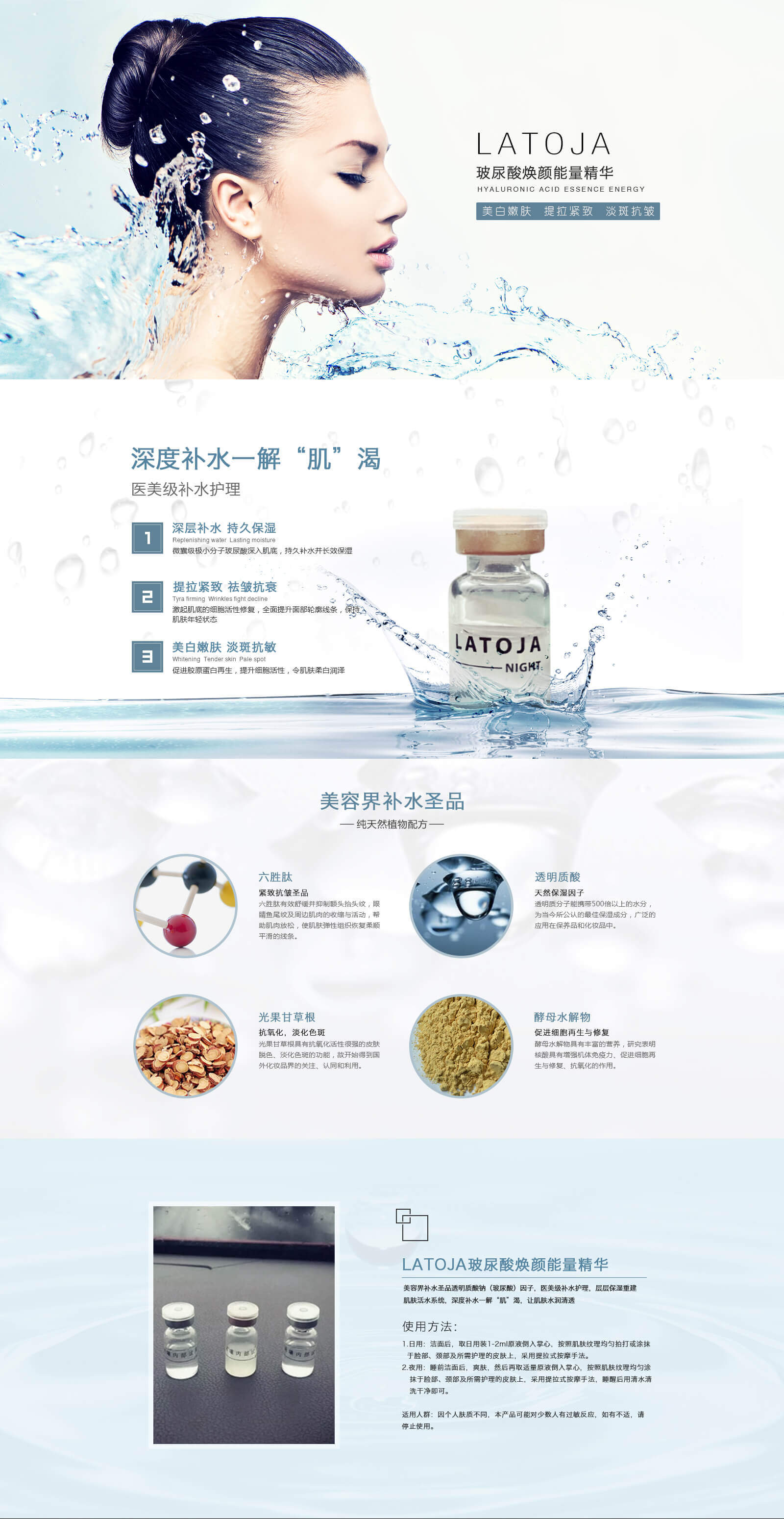 【品牌网站建设】广州涵曦生物科技